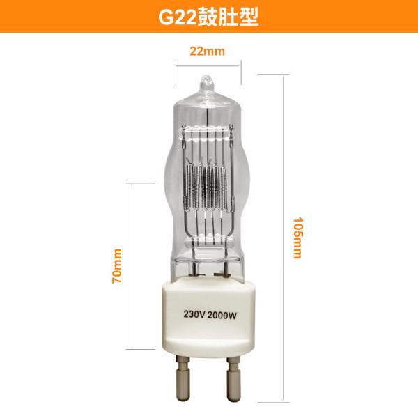 Cheap 230v 2000w G22 2 Pin Halogen Spotlight Bulb Broadway Halogenlamp for sale