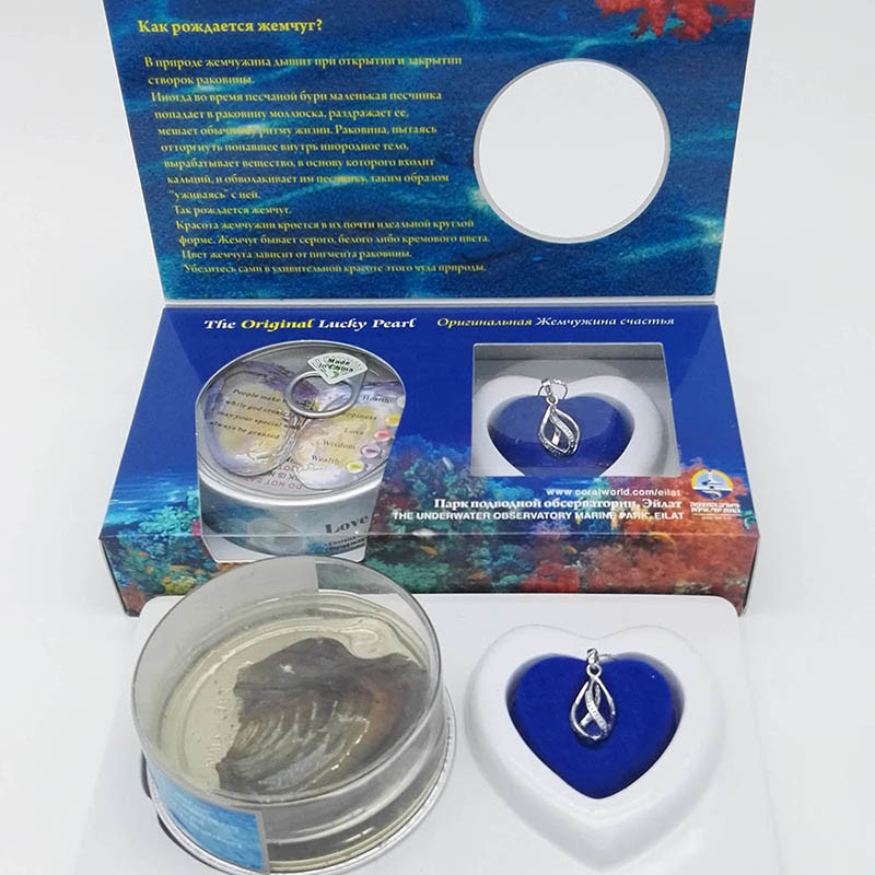Custom Color Box Love Pearl Necklace Set Oyster Cage Pendant Freshwater Pearl Jewelry Gift Box