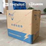 Civil Prepaid Smart Energy Meter LoRaWAN Single Phase Electric Meter