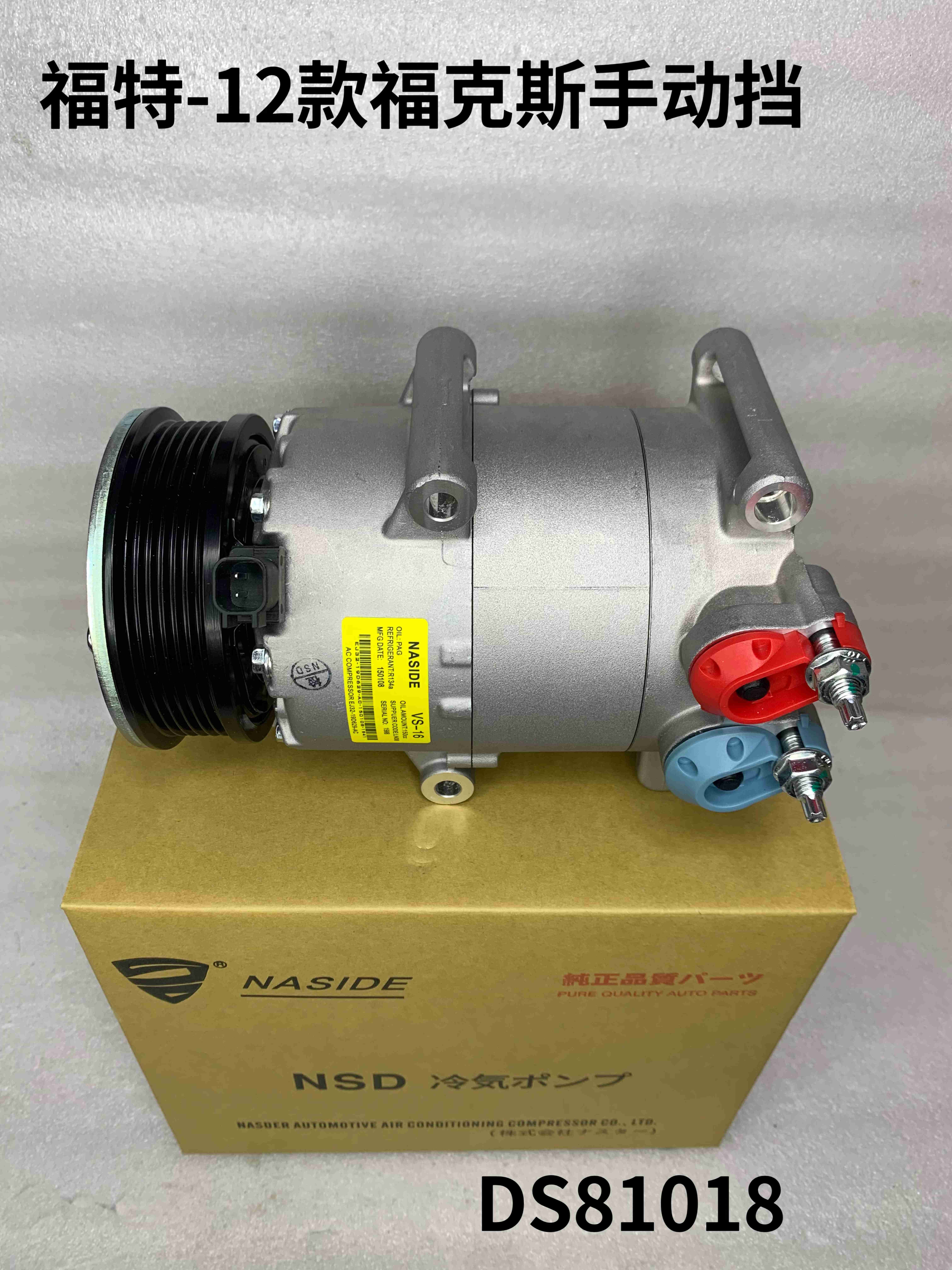 Auto 12V AC Compressor Assembly For Ford Focus OEM AV6119D629C2C