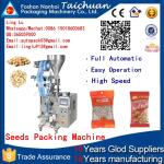 Automatic Multihead Filling green pean sugar packing machine food packaging