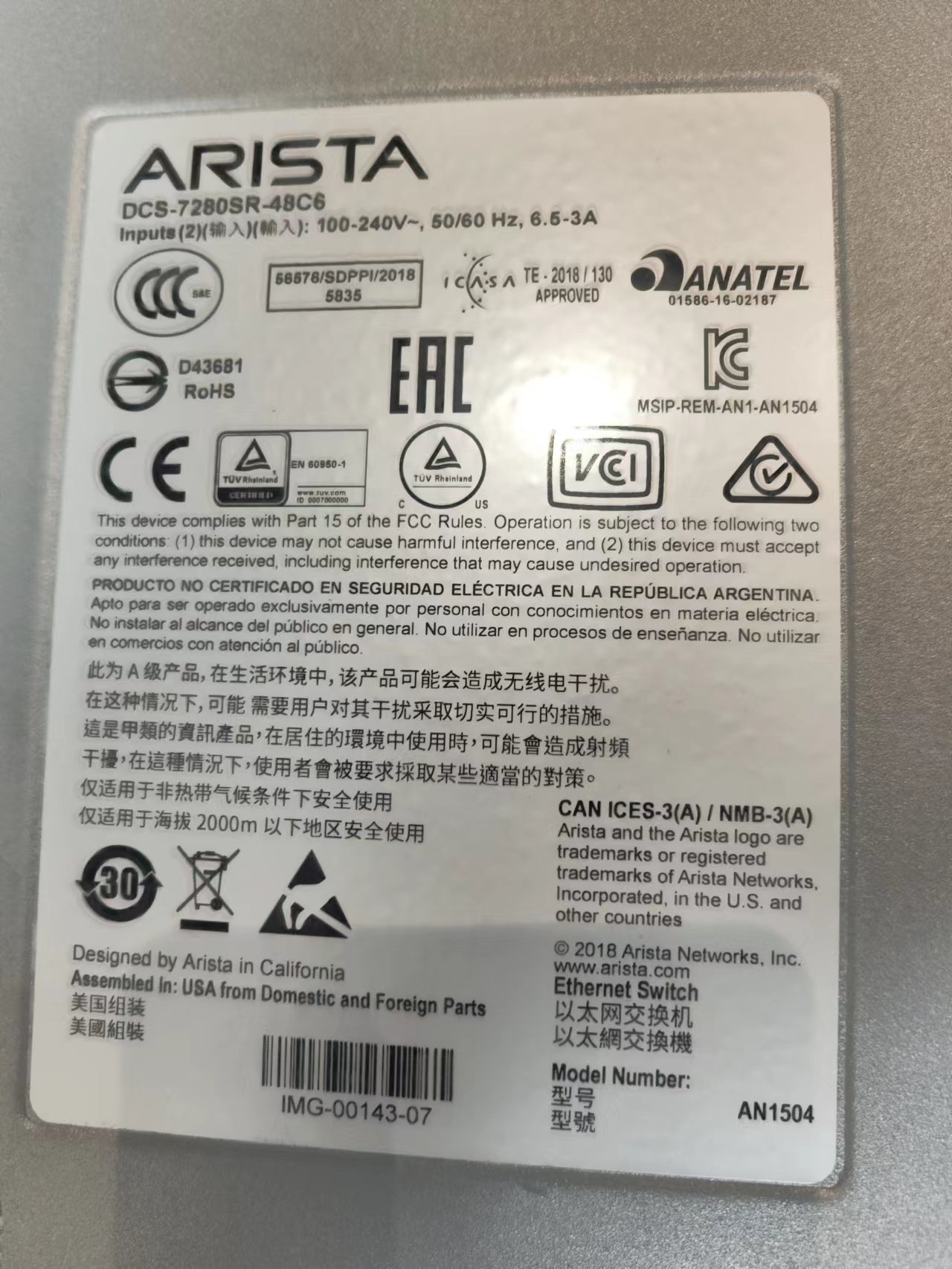 Full Duplex Half Duplex Communication Mode 10/100/1000Mbps Arista DCS-7280SR-48C6-F