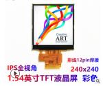 1.54 Inch 240x240 Tft Display module ST7789VW Soldering Type