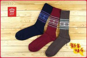Quality Men's supersoft cotton socks in classic maple leaf patterned design for christmas wholesale