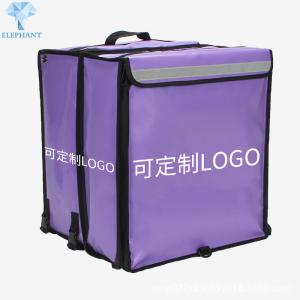 Quality Polyester Aluminum Foil Thermal Cooler Bag Large 44L 65L wholesale
