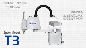 Quality T3 Tm Robot wholesale