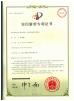 Jiangsu Dajin Laser Science And Technology Co., Ltd. Certifications