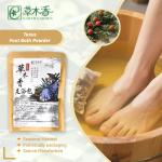 Antioxidant Yew Foot Soak Bags Relieve Swelling Foot Soaking Powder Enhance