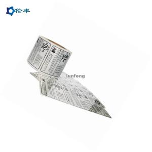 Quality Art Paper Foil Silver Sticker Label Printing Rear Adhesive BOPP wholesale