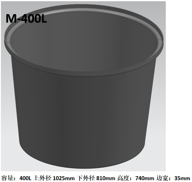 400 Liters Custom Roto Moulding 2.5 To 3mm Corrosion Resistance