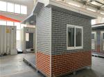 PVC Flooring Steel Structure Wall 10mm Mobile Public Toilets