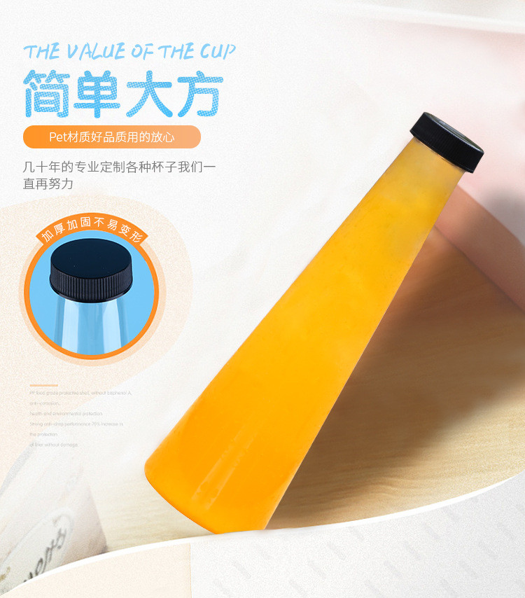 450ml 15oz Round Clear Plastic Bottles Hard Strong Sturdy FDA Certification