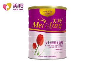 Quality Fat Filled Lady Dried Whole Goat Milk Powder Non Sucrose wholesale