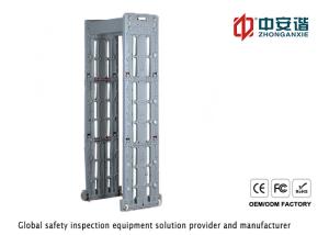 Quality IP55 Portable Metal Detector Security Gate With 7 Inch Touch Screen wholesale