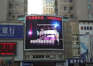 Quality 1920Hz Outdoor Advertising LED Display Screen wholesale
