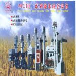 120 tons per day auto rice mill plant