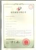 GUANGZHOU  BOSHANG MACHINERY MANUFACTURING CO LTD  Certifications