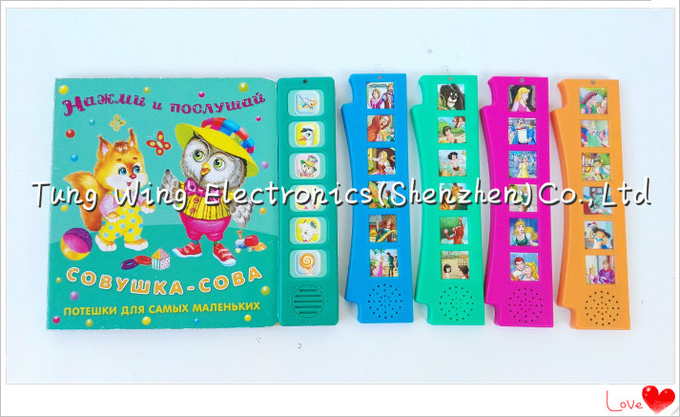 Personalised Animal Sounds Book For Indoor Children Talking Book 3