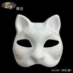 Paper Pulp Face Mask White Halloween Hooliday Party Costume Diy Rubber Band