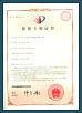 Jinlida electron (changzhou) CO.,LTD Certifications