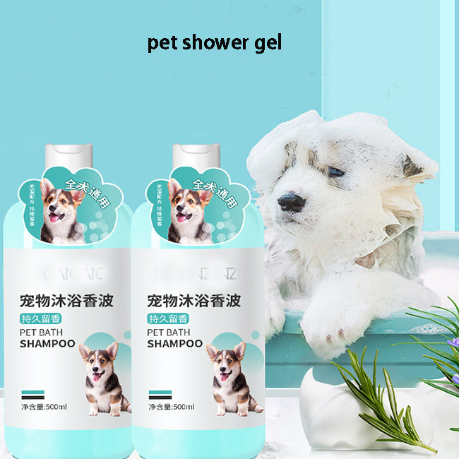 Sterilizing And Removing Mites Pet Shower Gel 500ML Decontamination And Fragrance