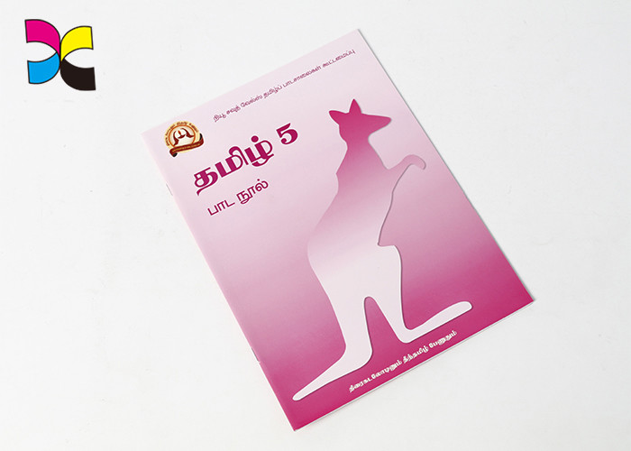 Educational Brochure Printing Services With Funny Cover Ivory Board 200gsm