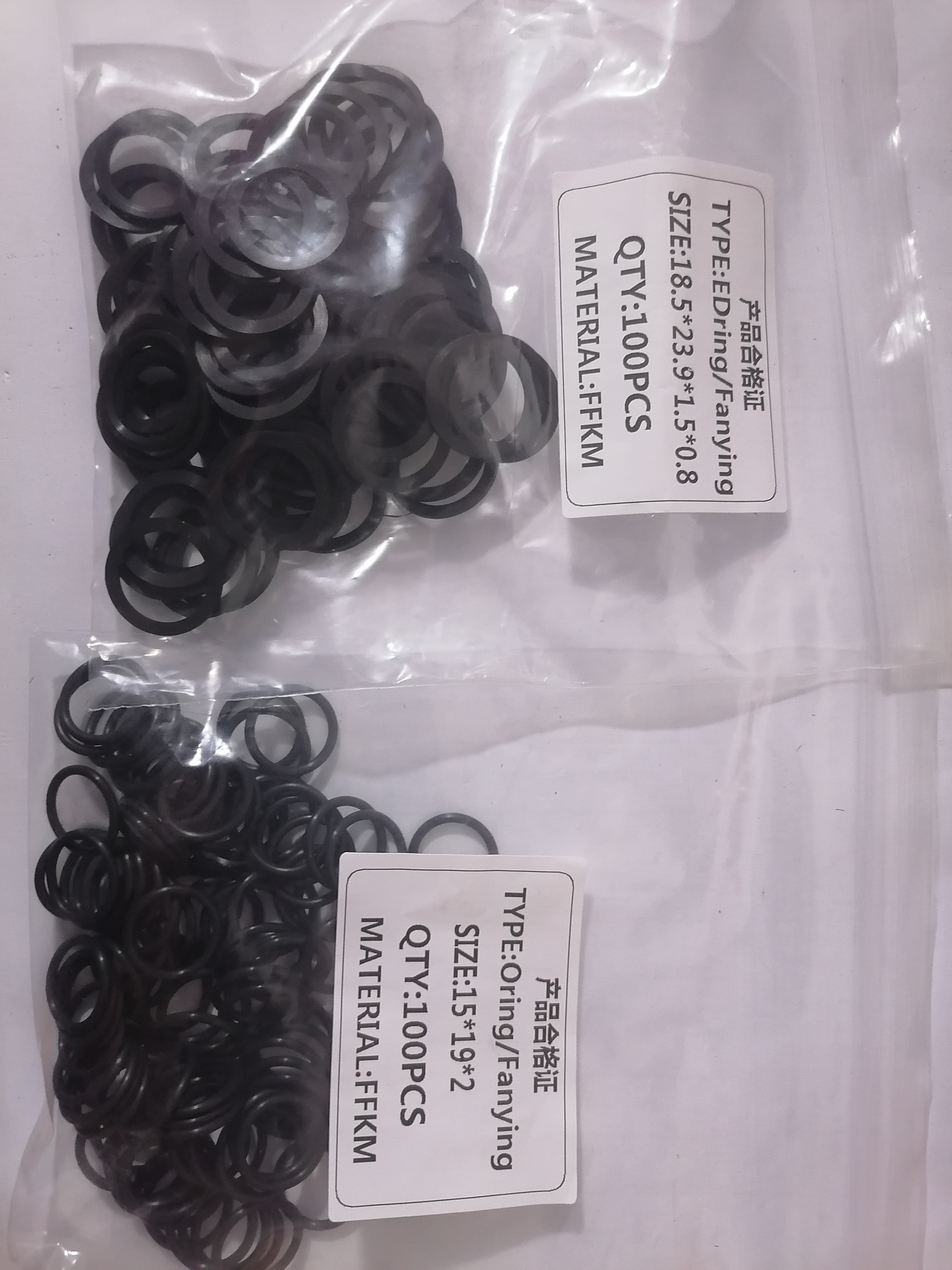 FFKM DIN 3869 ED-RING 21 Black Colour Size C/S Depend On Client Demand DIN 3869 ED Ring 14 With Good Oil Resistance 8/60