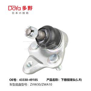 Quality TOYOTA BALL JOINT 43330-49185 wholesale