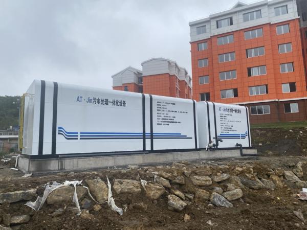 MBR Integrated Sewage Treatment Equipment Poultry Slaughterhouse Wastewater