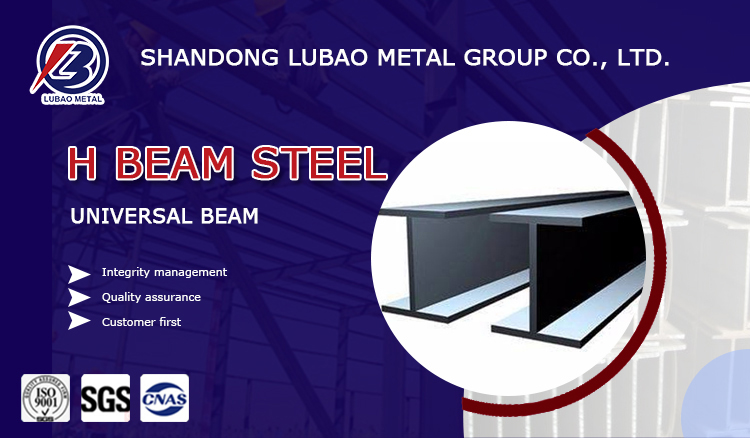 H Beam Steel 100 Mm 20mm S 235 Jr A36 S275 Jr Ss400 Mild Steel HEA HEB IPE 150x150 with Flange Width 50-400mm Hot Rolled