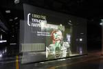 Transparent Gauze 3D Hologram Projection Pepperscrim