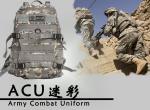 Hot sale tactical TADII backpack/ACU military backpack