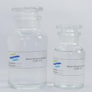 Quality CAS 55295-98-2 Water Decoloring Agent Excellent Efficiency water purification agent waste water treatment wholesale