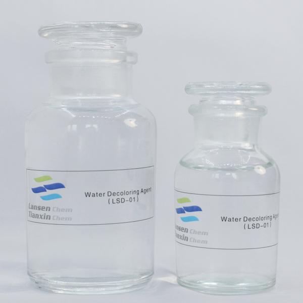 CAS 55295-98-2 Water Decoloring Agent Excellent Efficiency water purification