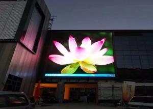 Quality Outside Led Display Screen Advertising , 5mm Electronic Video Display Boards wholesale