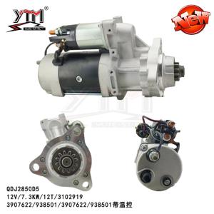 Quality Tructor Starter 3907622/938501/3907622/938501 For STEIGER TRACTORS COUGAR wholesale