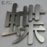 T20 2mm Flat Aluminum Bending Signs Making Machine For Outdoor Signage