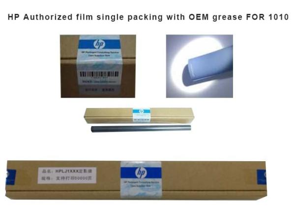 HP Authorized fuser film single packing with OEM grease for CANON LBP3200 2900