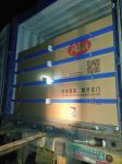 Multilayer Syrup Molasses Food Grade Bulk Container Liner
