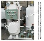 High-quality ZYG marine assembled seawater pressure tank-ZYG marine assembled