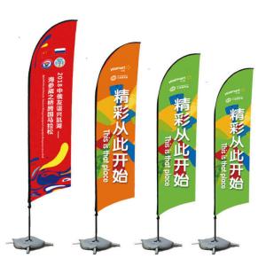 Quality Knitted 110gsm Polyester Wind Banner Flags For Activity Promotion wholesale