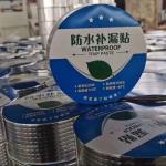 Waterproof Flashing Waterseal Aluminium Rubber Tape ODM