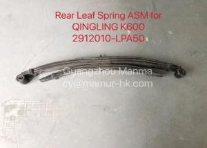 Quality Leaf Spring ASM Truck Auto Part For QINGLING K600 2912010-LPA50 wholesale