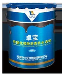 Quality NRB Non Curing Rubber Bituminous Waterproofing Coating Paint wholesale