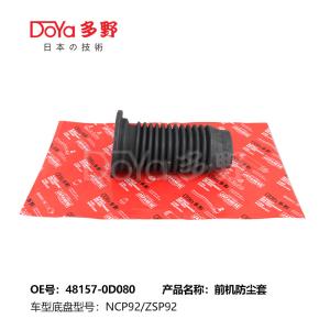 Quality TOYOTA insulator front coil spring upper 48157-52030 wholesale