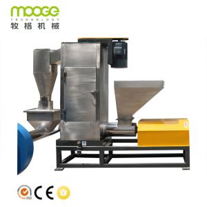 Quality Vertical Friction Dewatering Screw Press Machine High Speed PET Crushing Machine wholesale