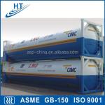 liquid hydrogen storage tank