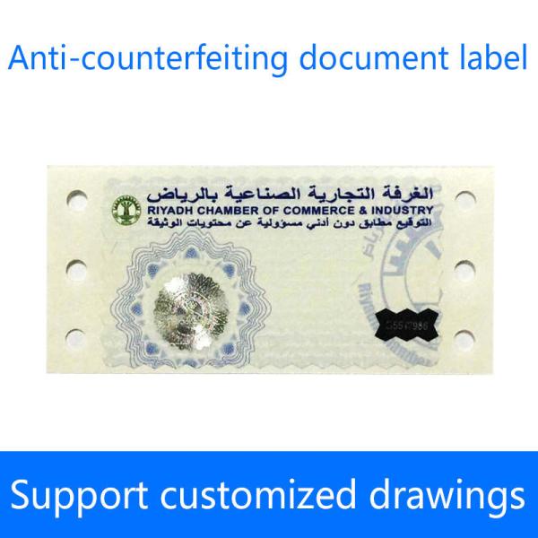 Cheap Waterproof Custom Security Stickers Anti Counterfeit Document Label ROHS for sale