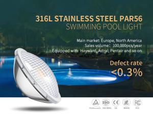 Quality Highlight 18W PAR56 1700LM Led Swimming Pool Light FCC wholesale