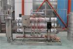 High Speed Mineral Water Purification Machine Drinking Water Treatment Plant